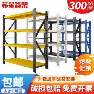 木质质感，陈列新高度 1800组超市货架赋能商业空间升级