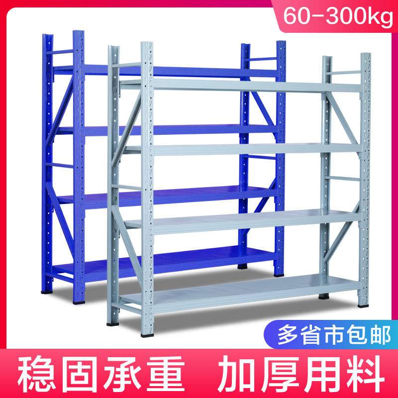 佳鸿鑫货架 从仓储到家庭，轻松解锁空间收纳新方案